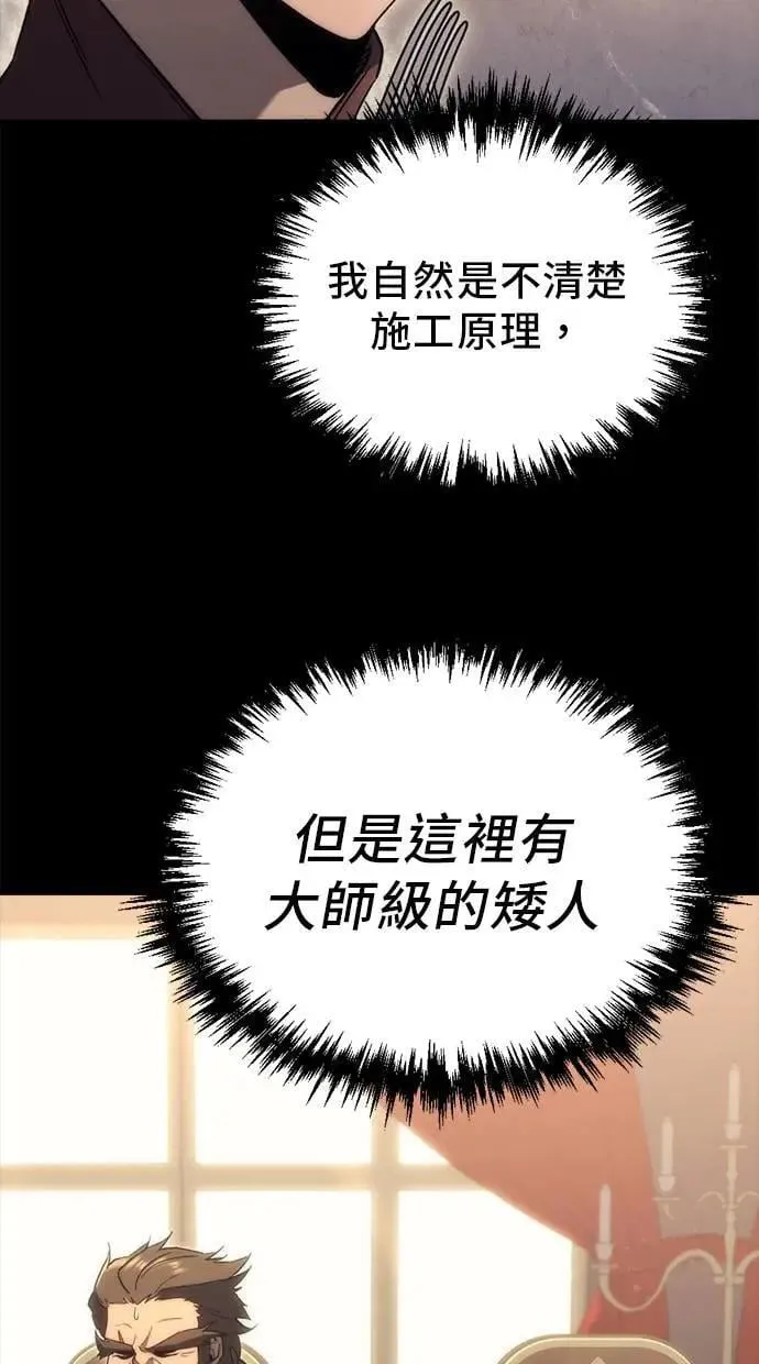 第28话 第63页