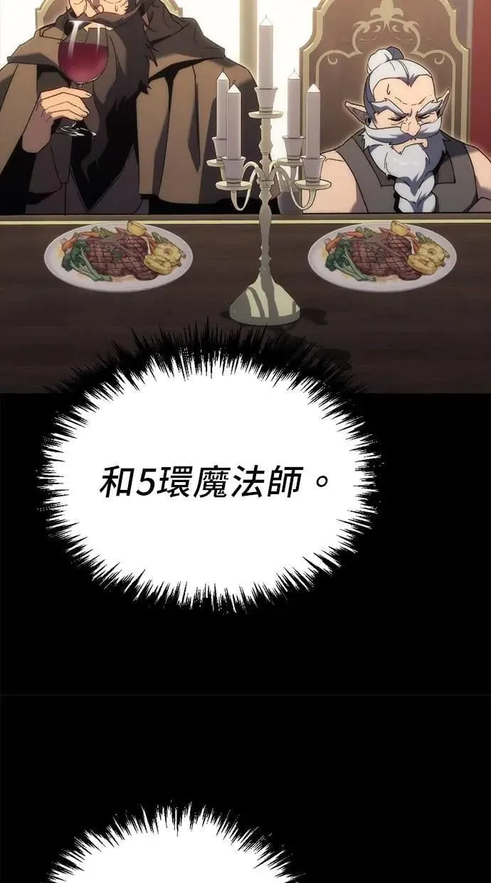 第28话 第64页