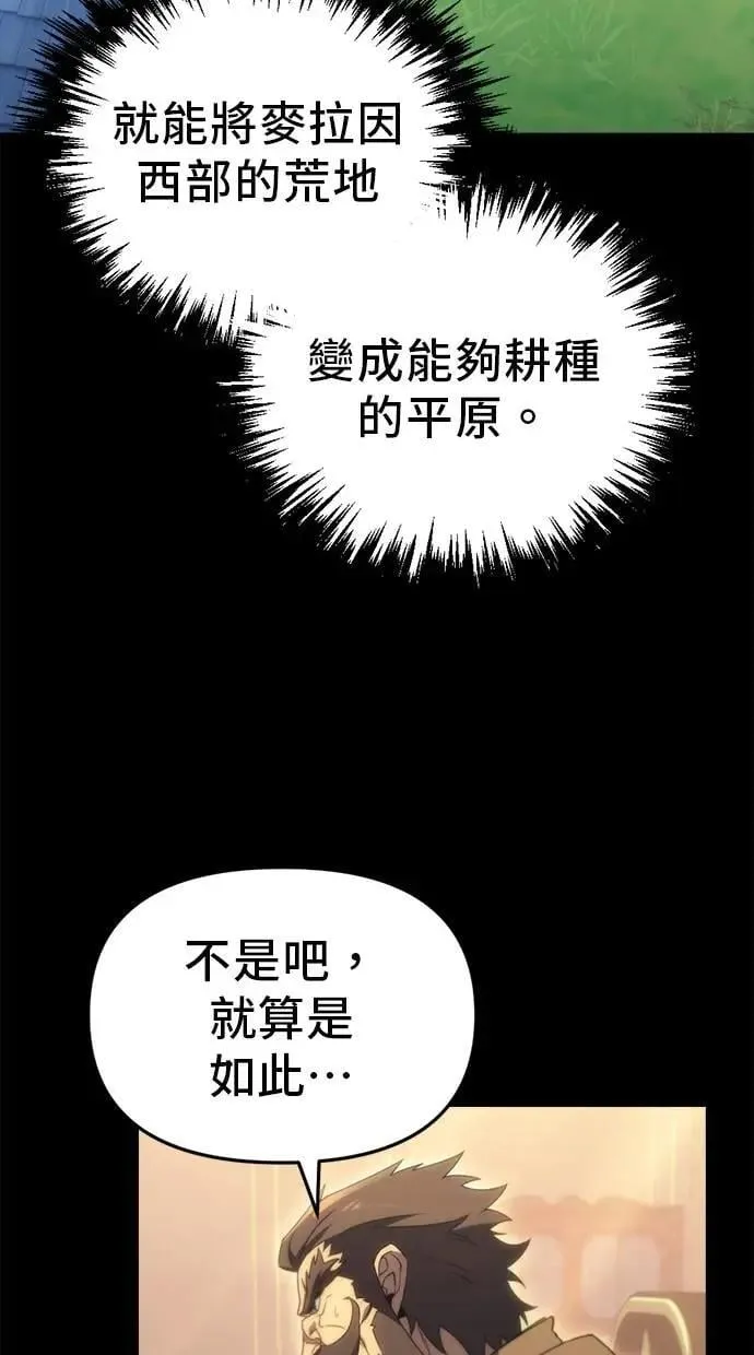 第28话 第66页