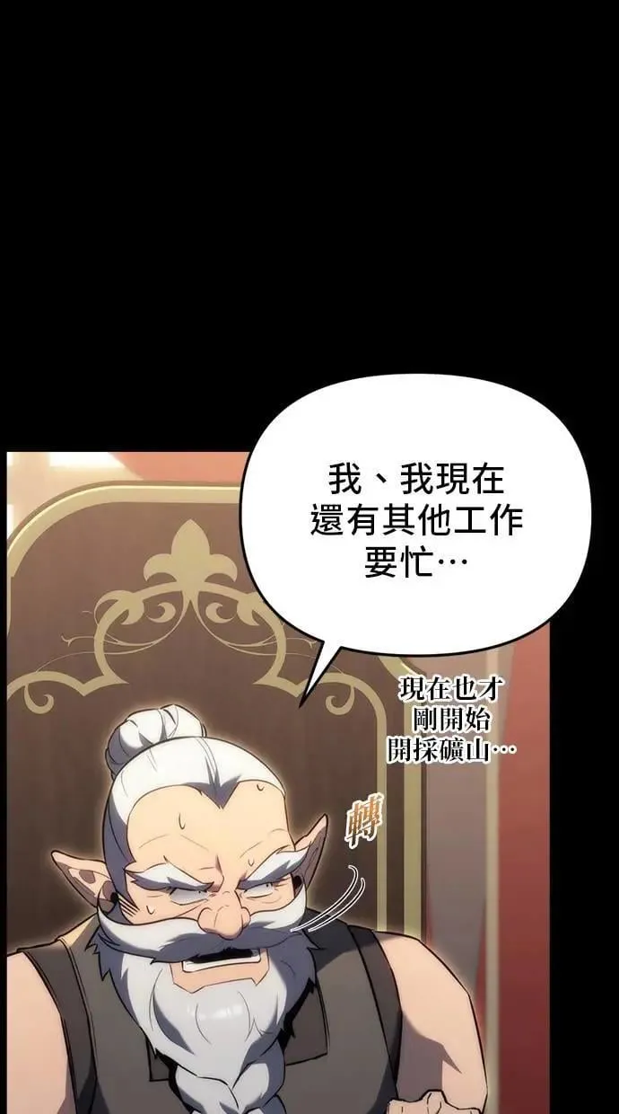 第28话 第72页