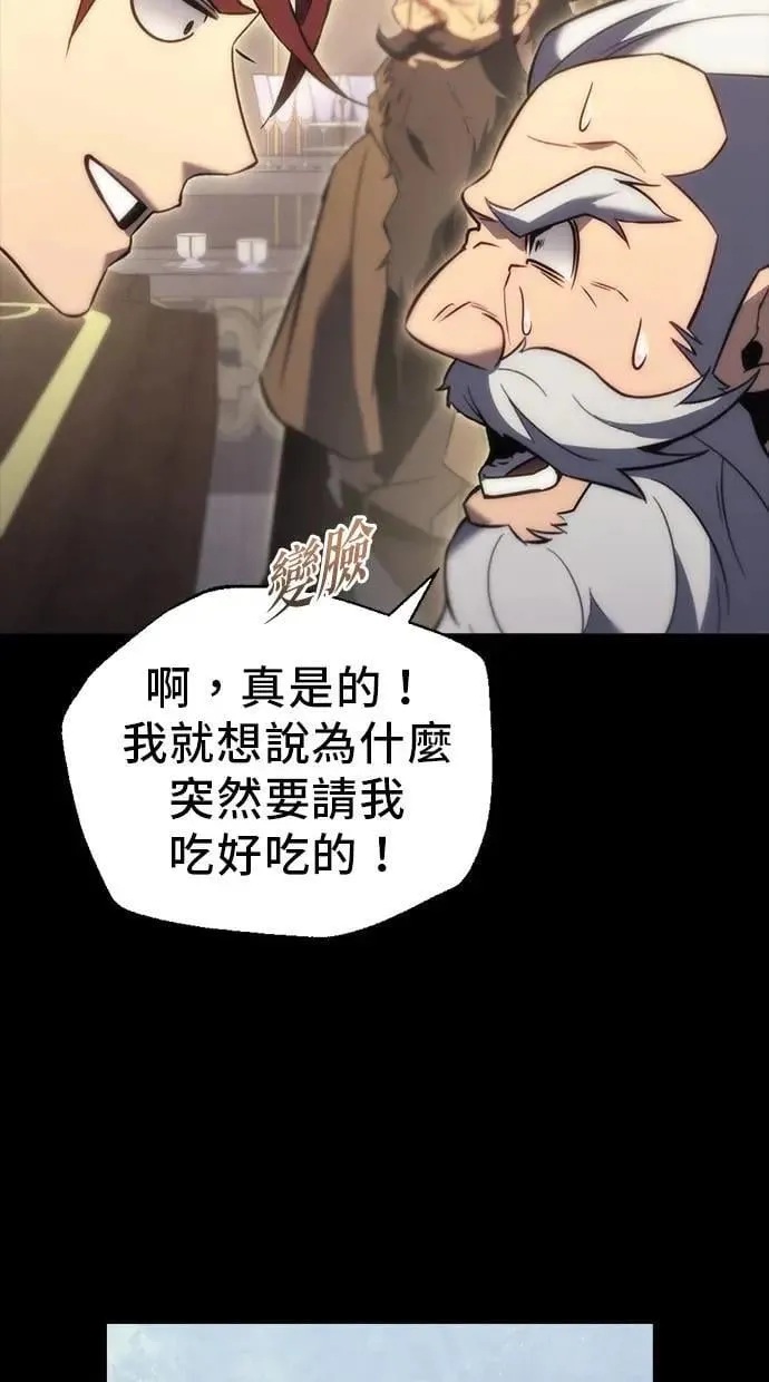 第28话 第74页