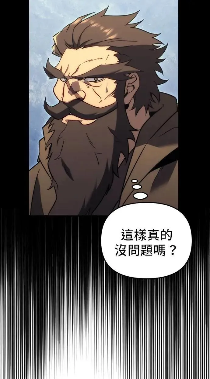 第28话 第75页
