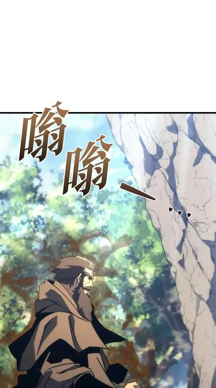 第28话 第77页