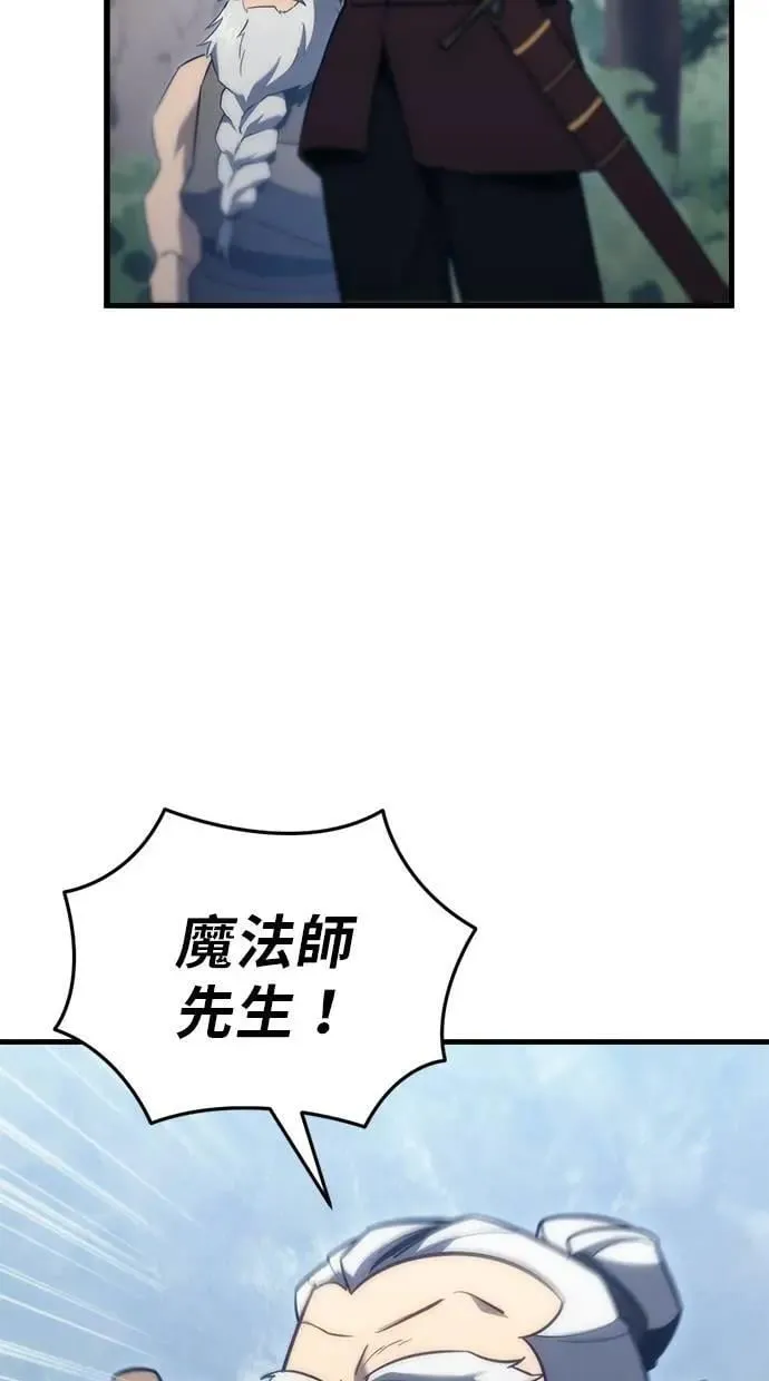 第28话 第81页