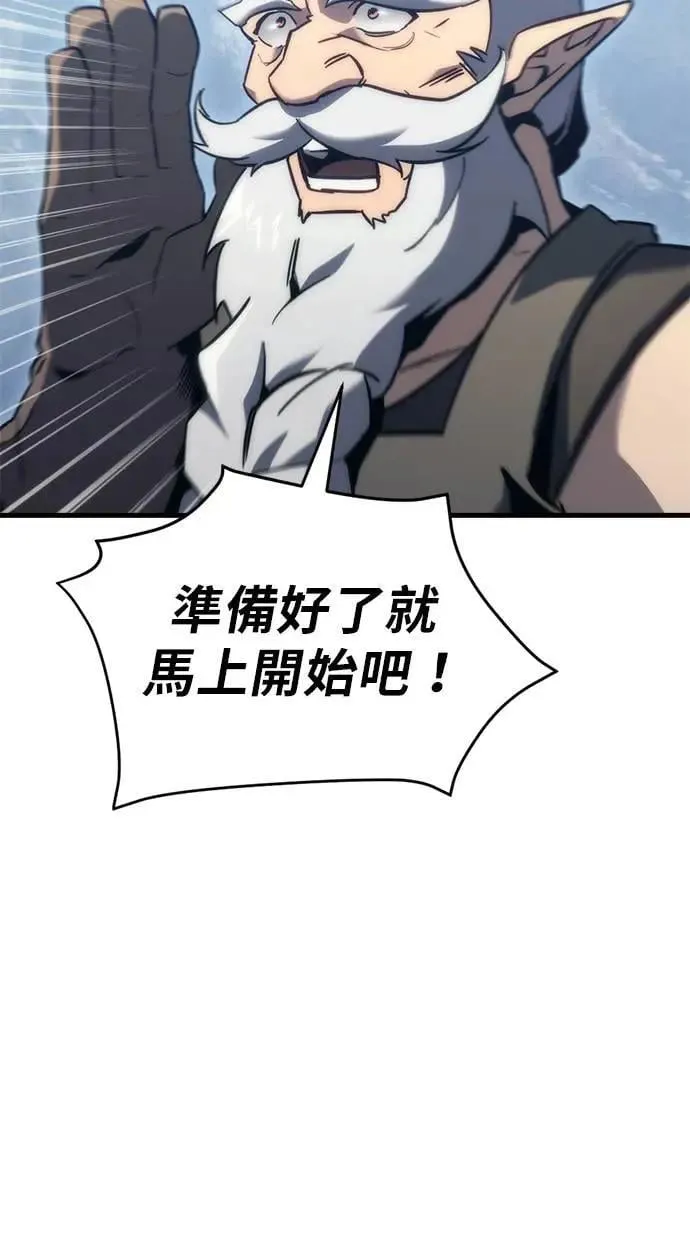 第28话 第82页