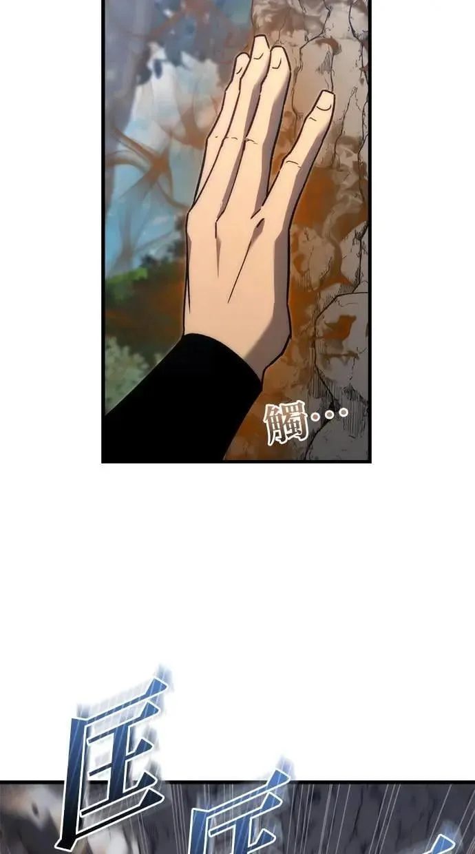 第28话 第85页