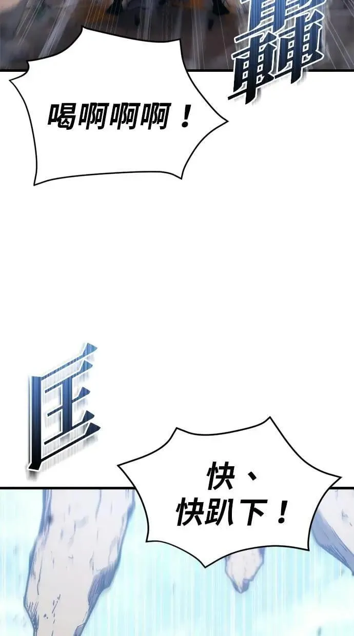第28话 第87页