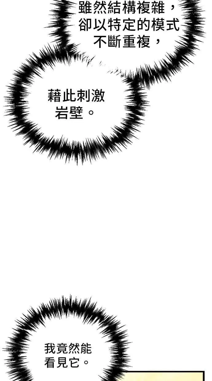 第28话 第95页
