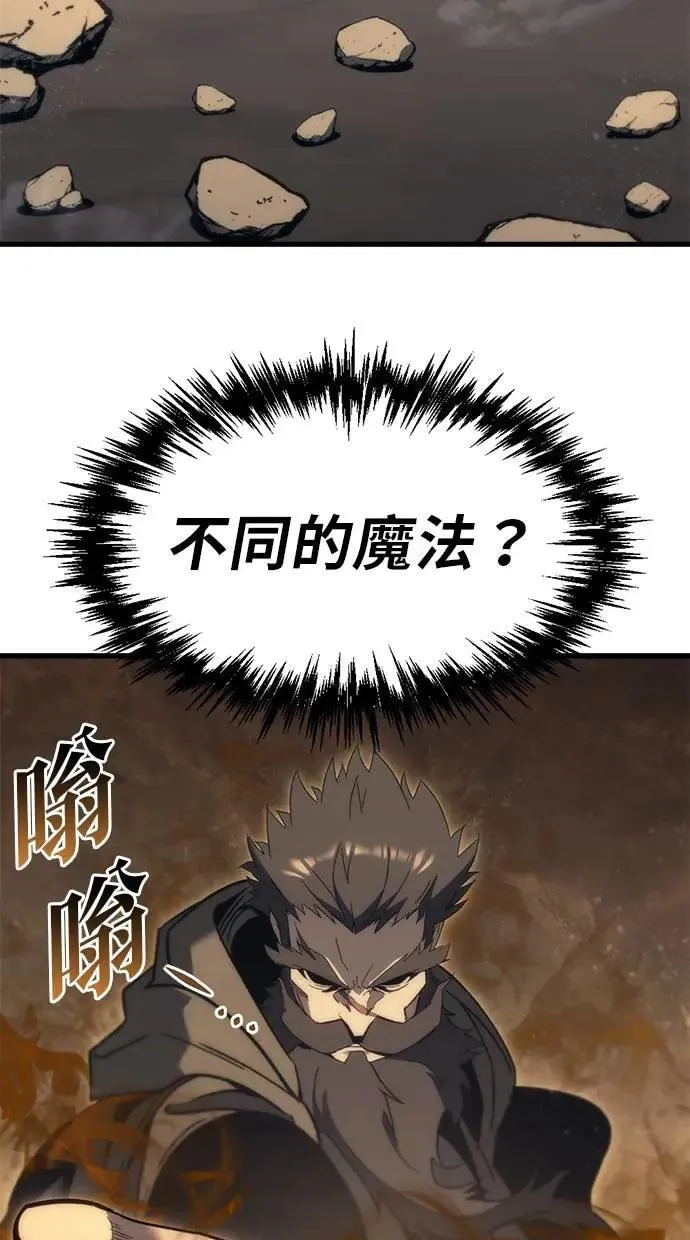 第28话 第100页