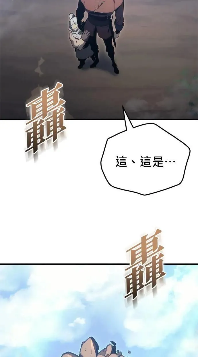 第28话 第108页