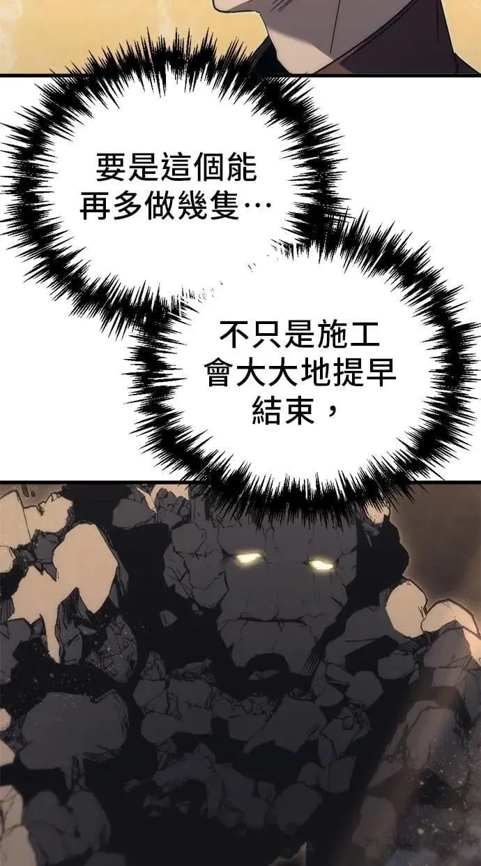 第28话 第111页