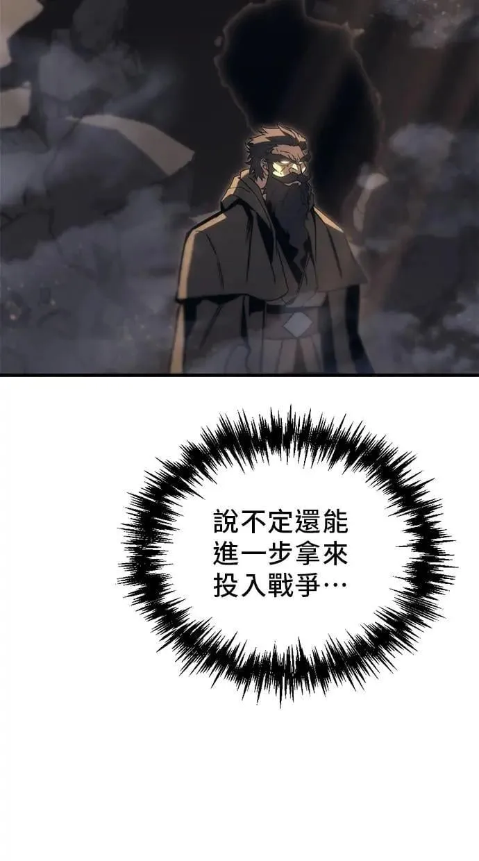 第28话 第112页