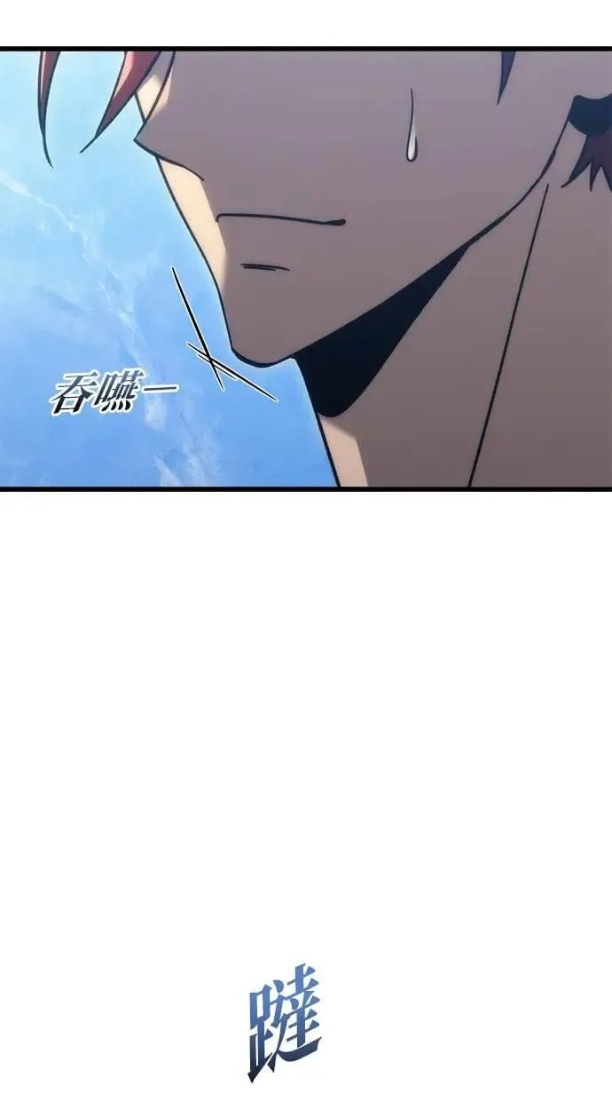 第28话 第113页