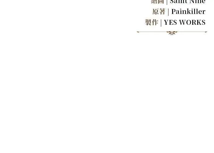 第28话 第118页