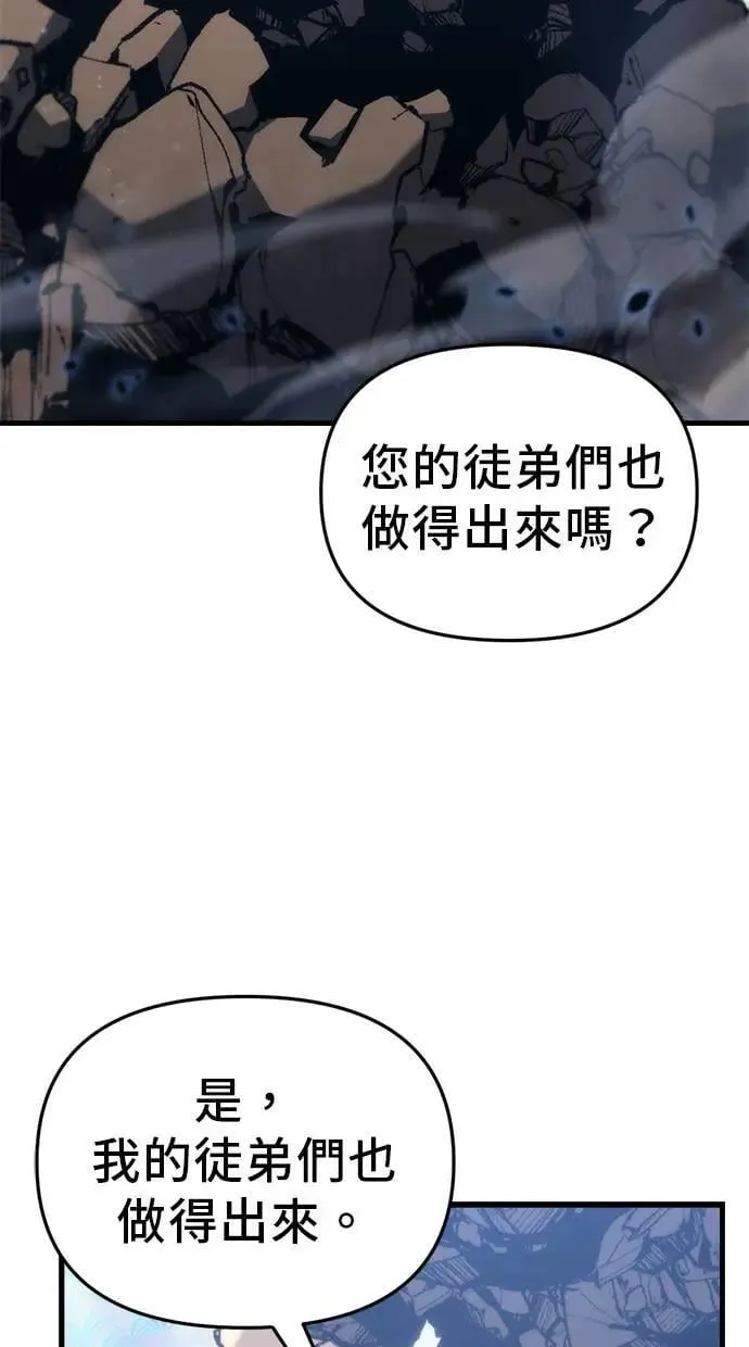 第28话 第120页