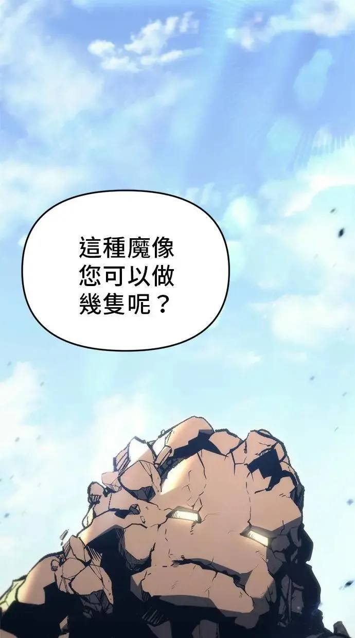 第29话 第1页