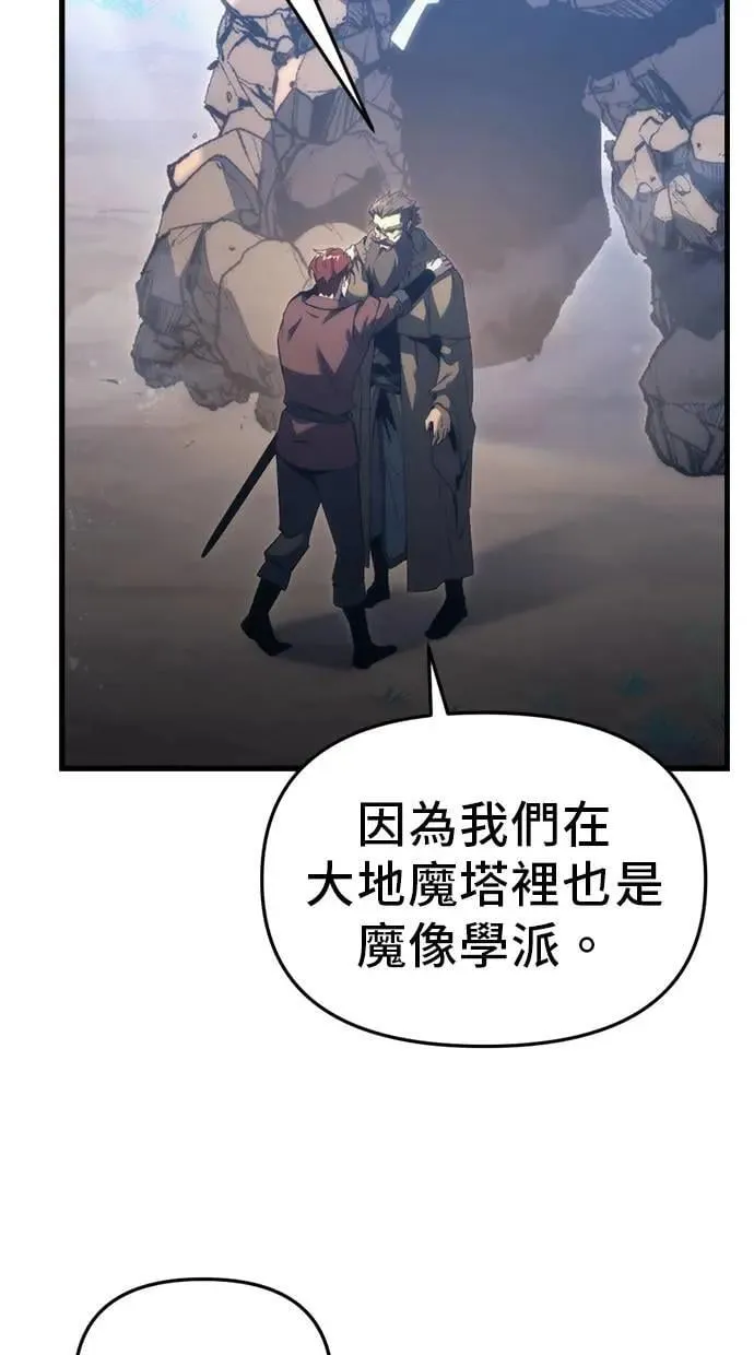 第29话 第3页
