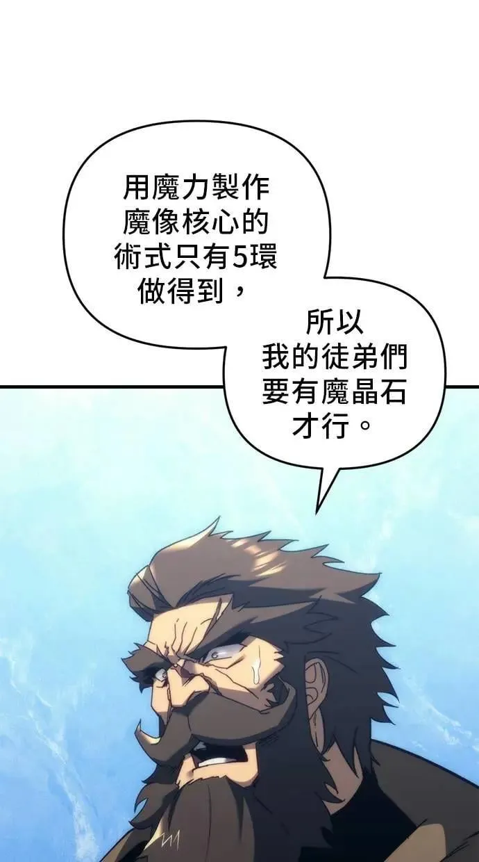 第29话 第5页
