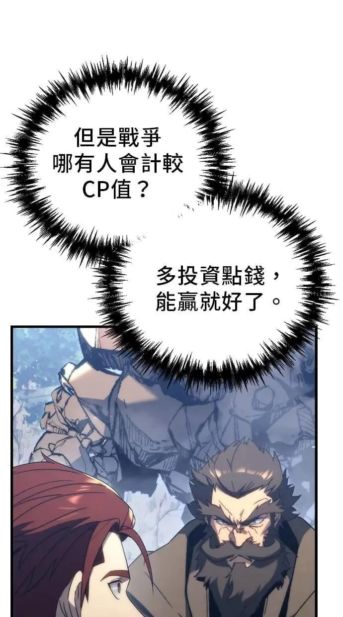 第29话 第11页
