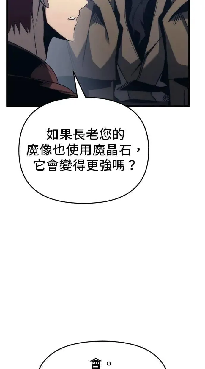 第29话 第12页