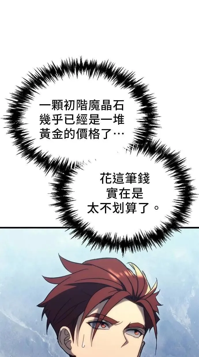 第29话 第17页