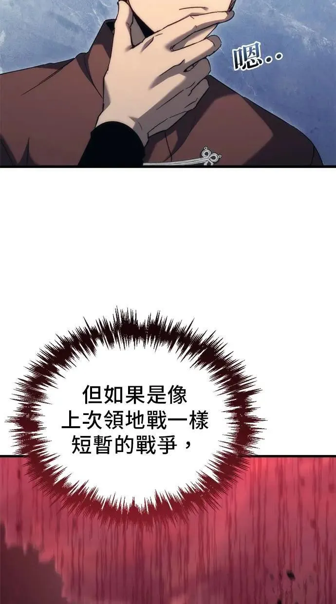 第29话 第18页