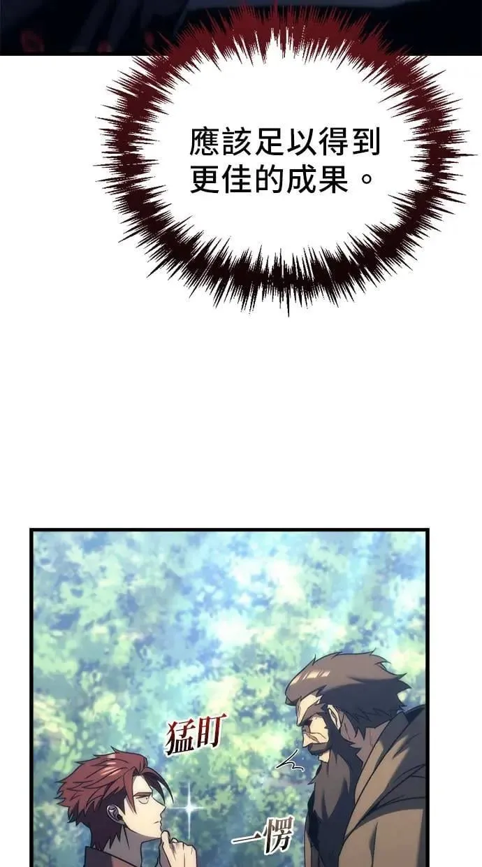第29话 第20页