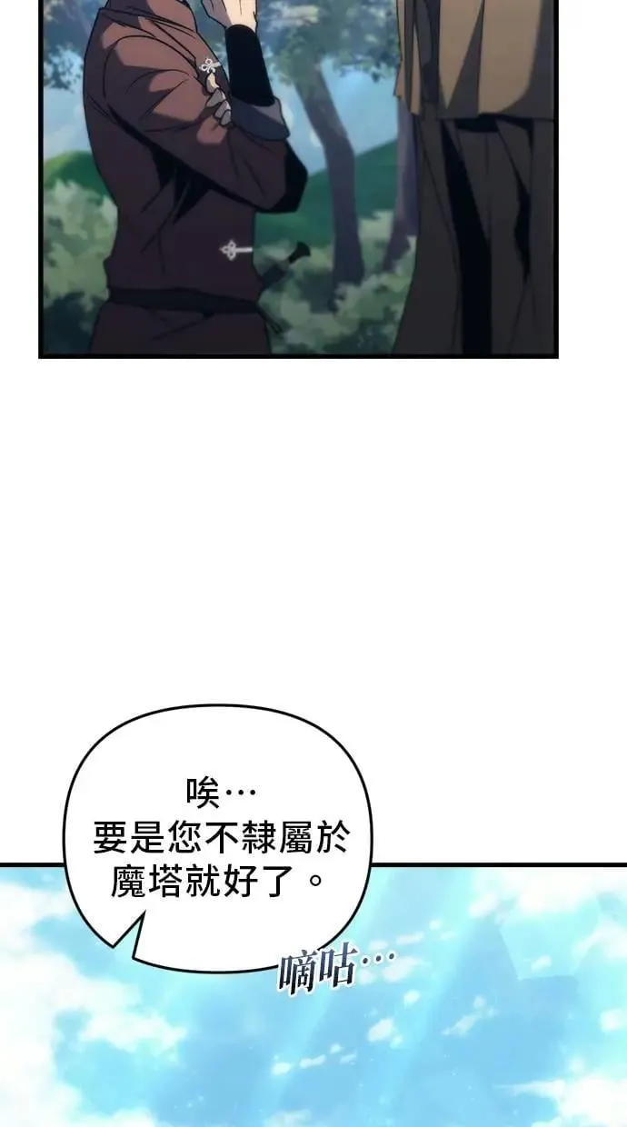 第29话 第21页