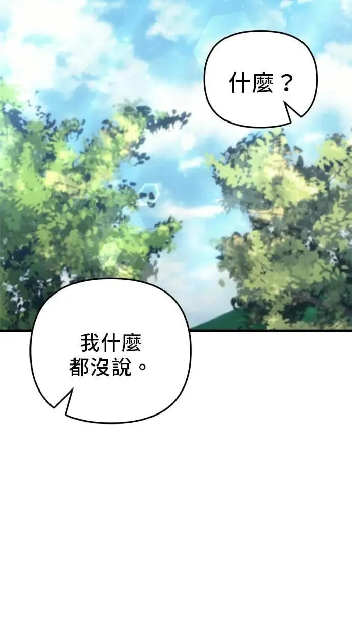 第29话 第22页