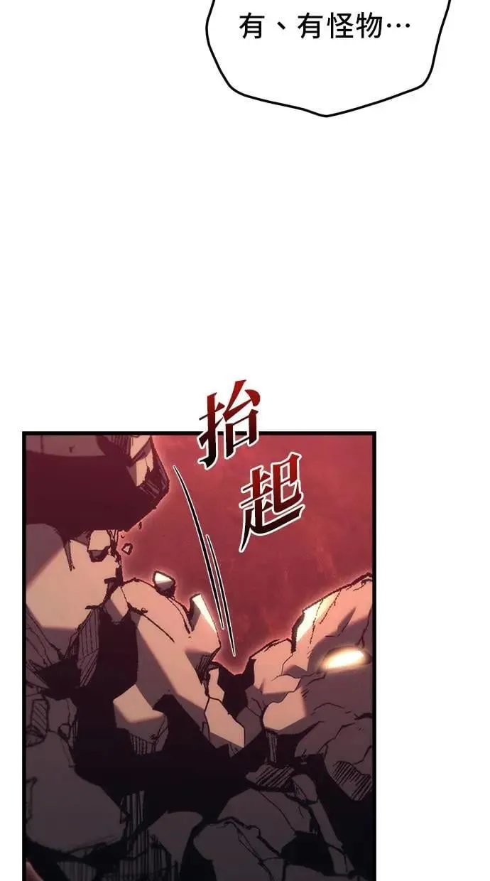 第29话 第25页