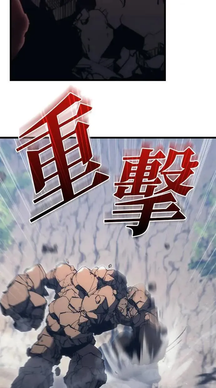 第29话 第26页