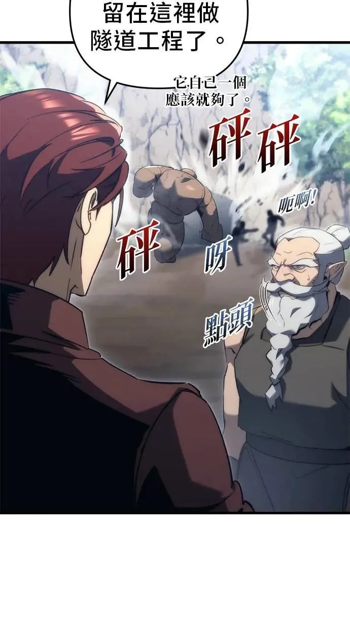 第29话 第32页