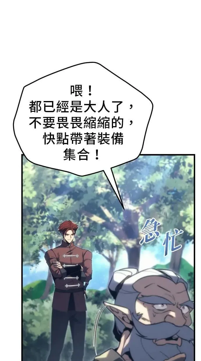 第29话 第33页