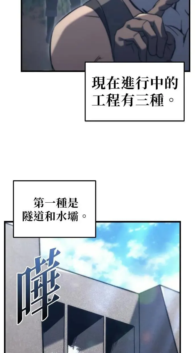 第29话 第34页