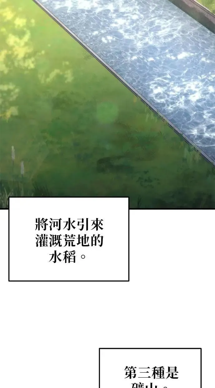 第29话 第36页