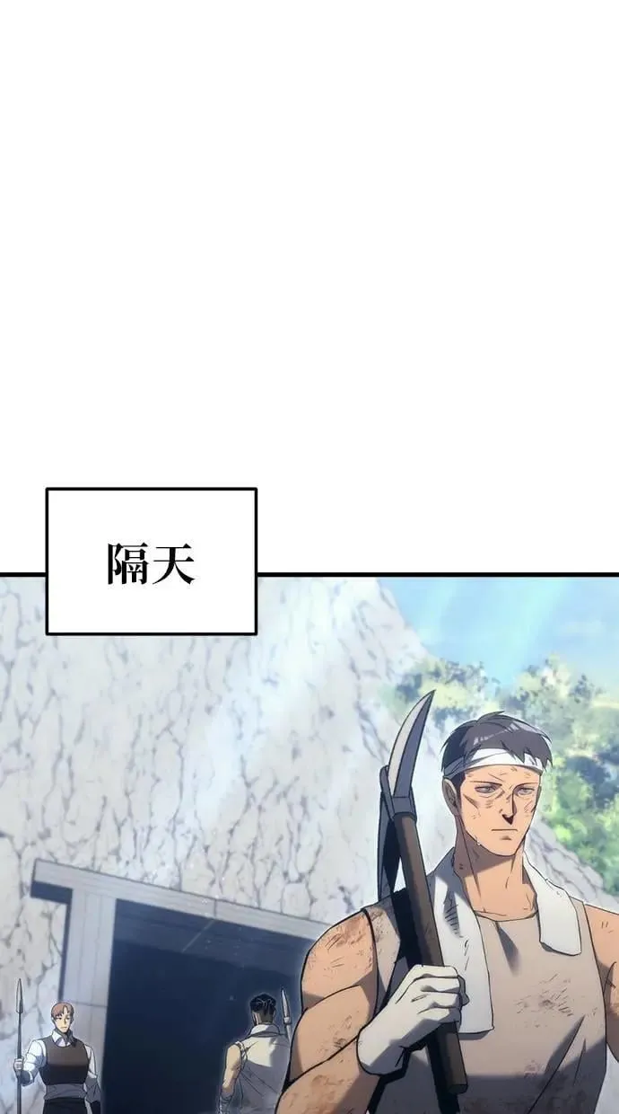 第29话 第40页