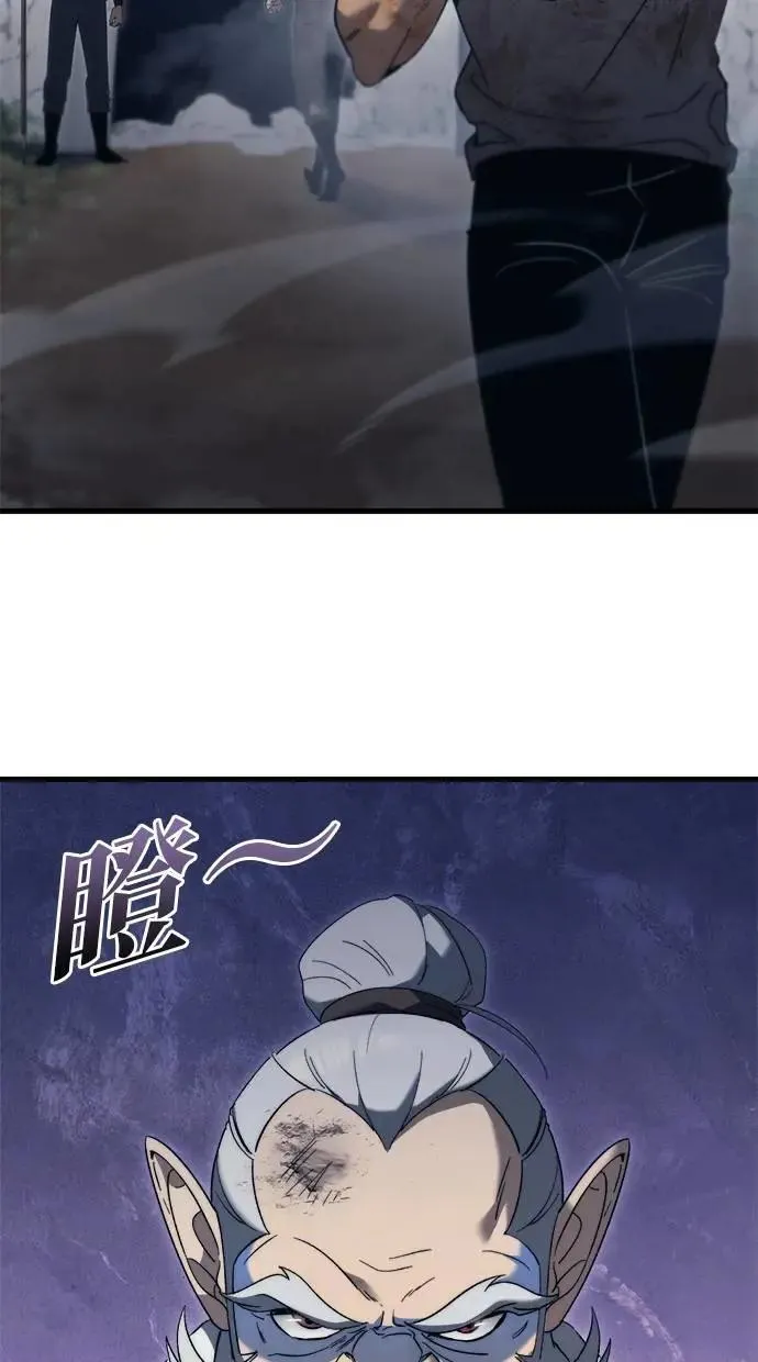 第29话 第41页
