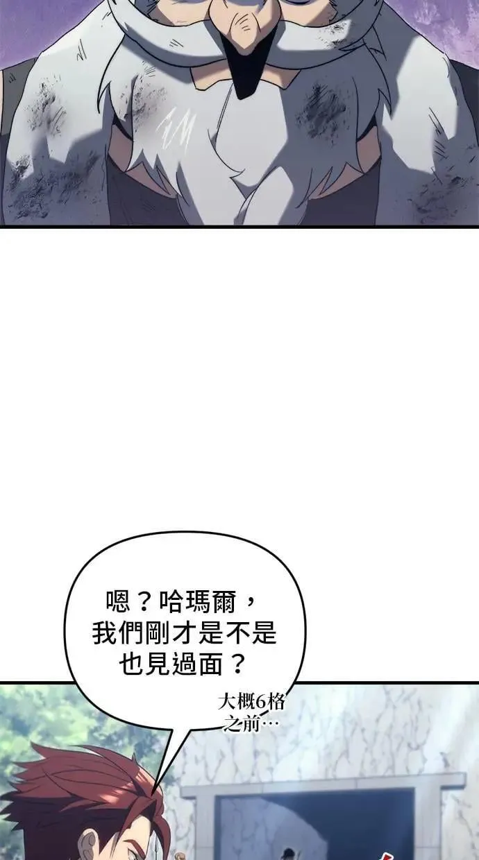 第29话 第42页