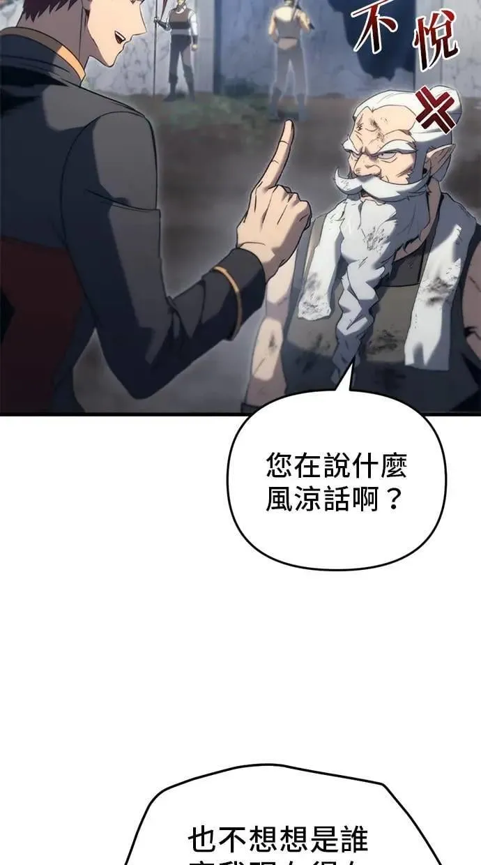 第29话 第43页