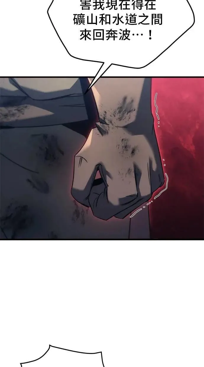 第29话 第44页