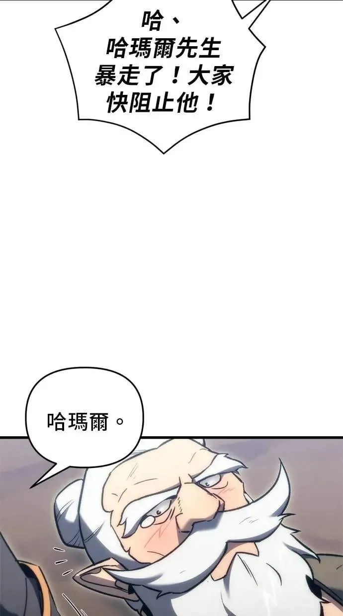 第29话 第48页