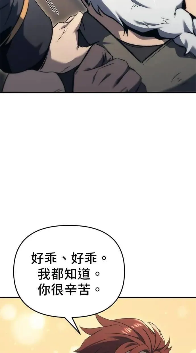第29话 第49页
