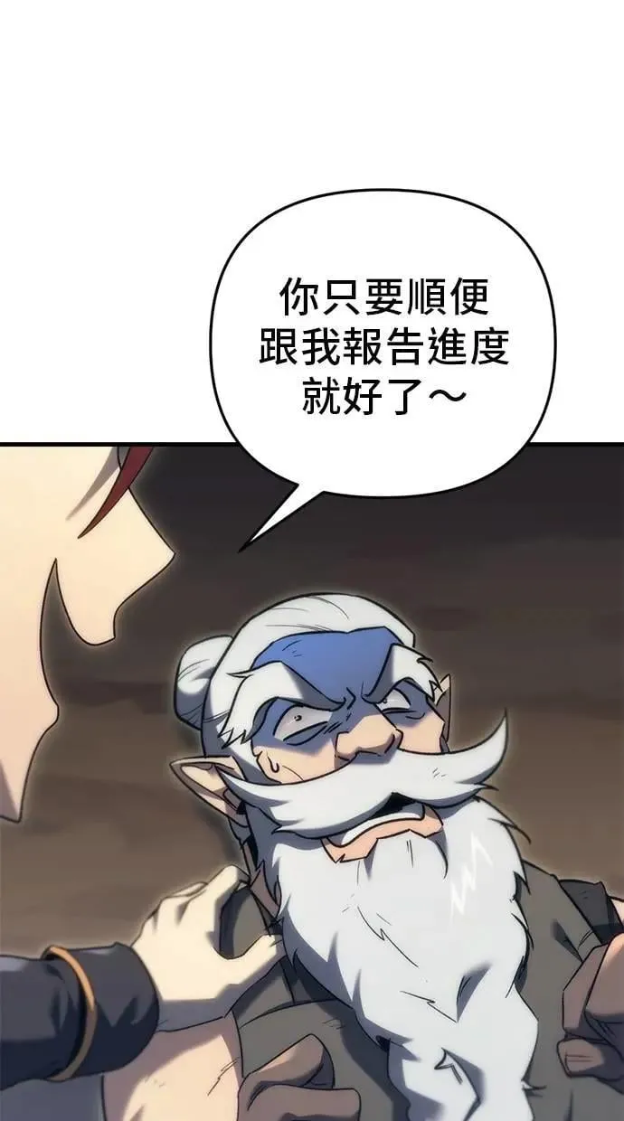 第29话 第51页