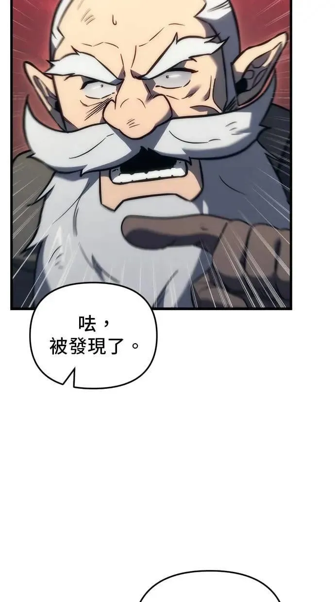 第29话 第53页
