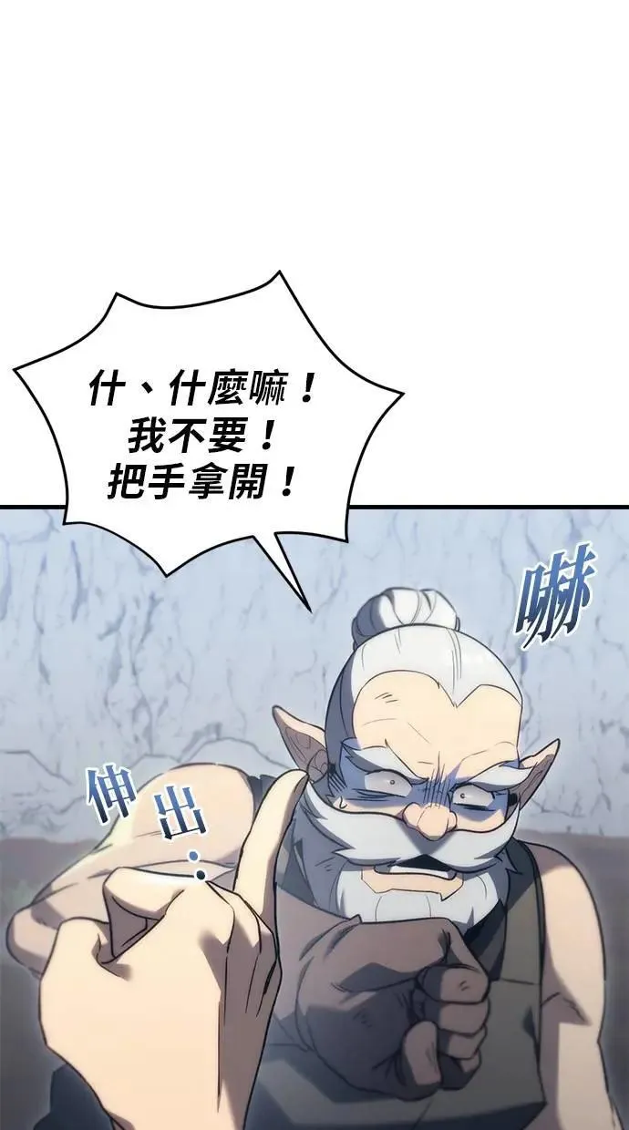 第29话 第56页