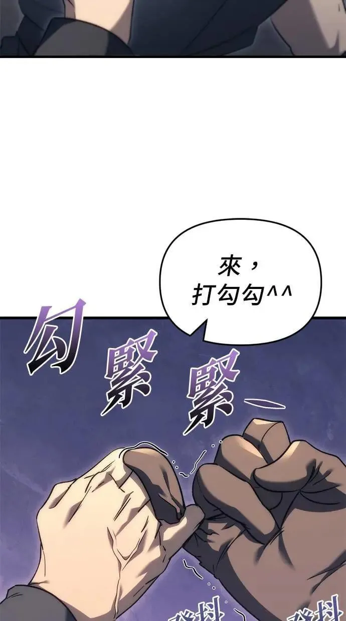 第29话 第57页