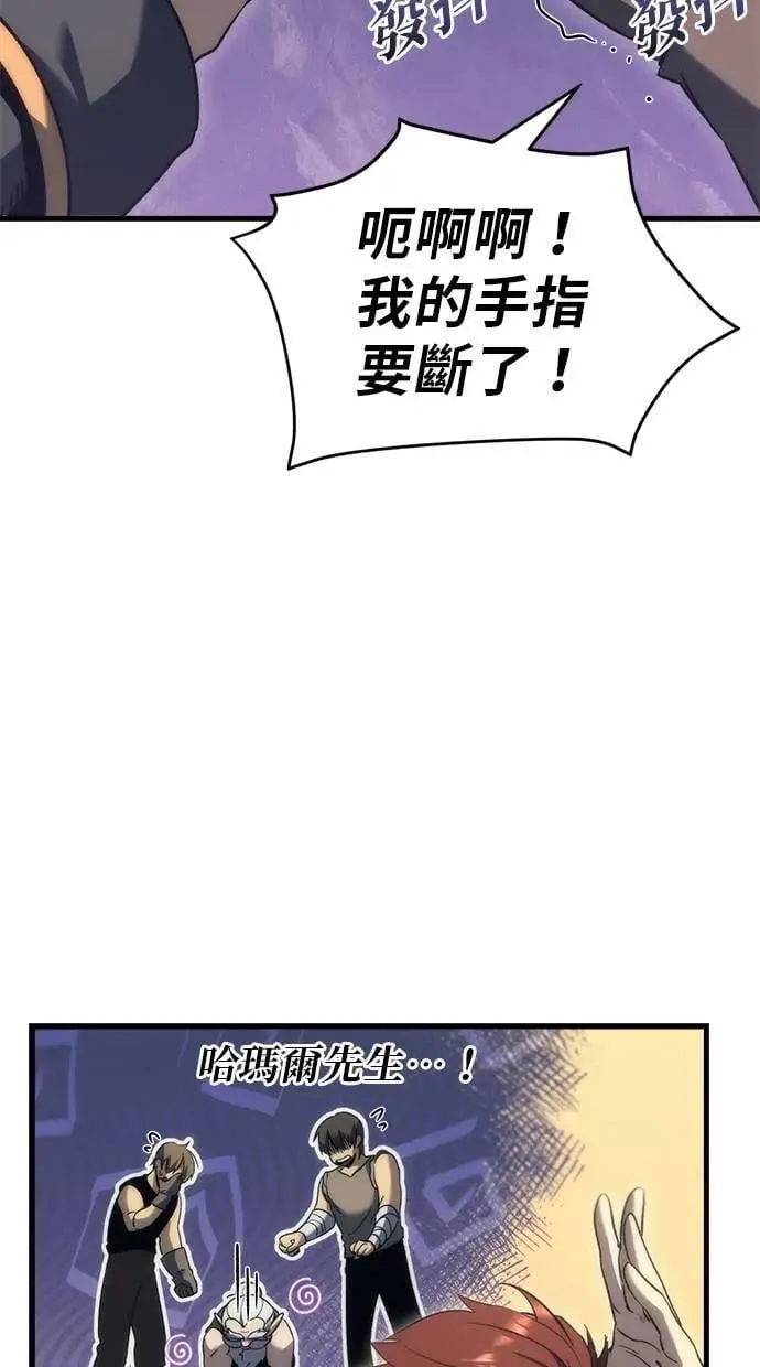 第29话 第58页