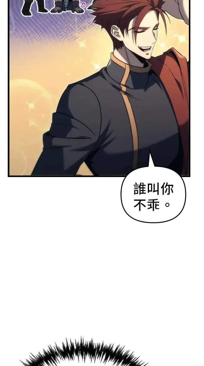 第29话 第59页