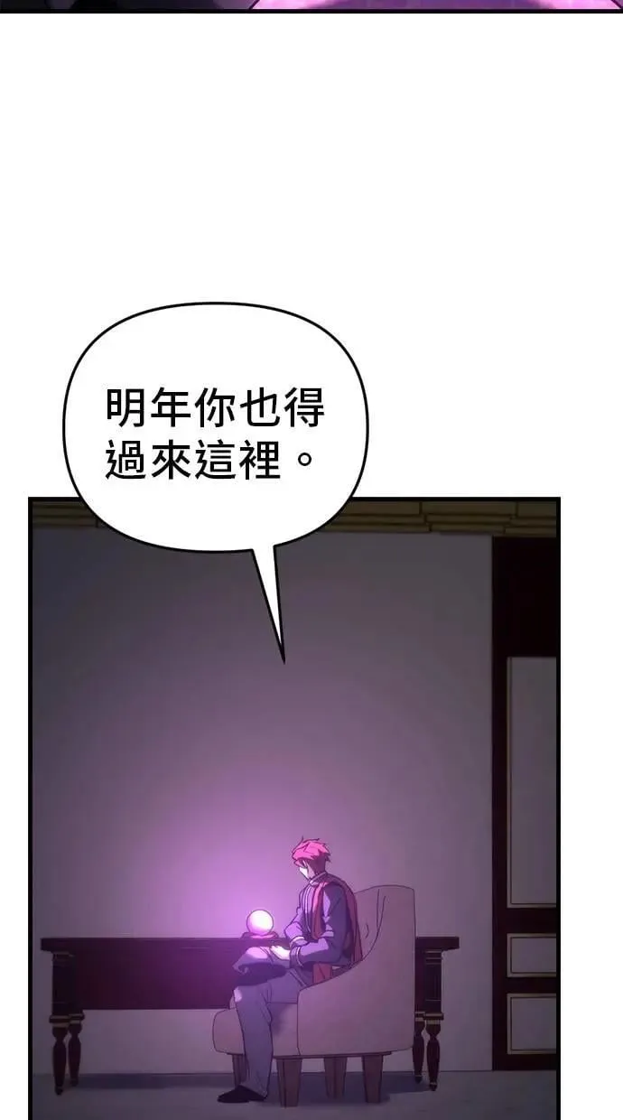 第29话 第68页