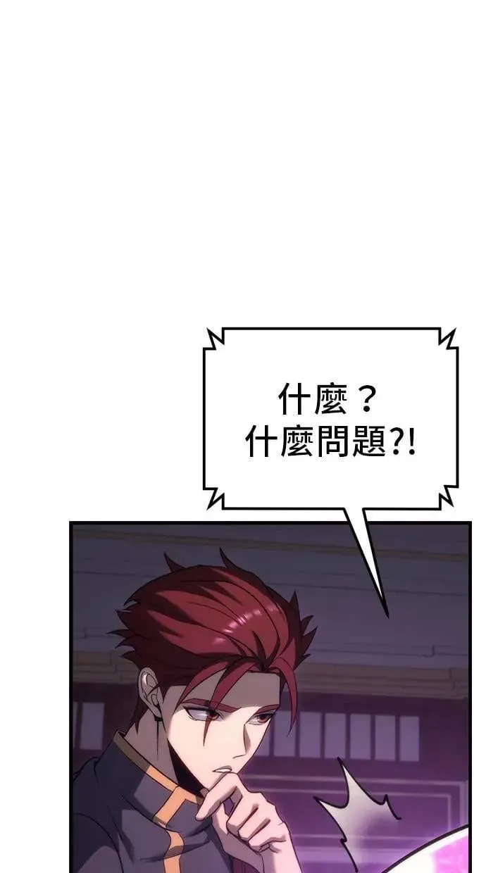 第29话 第71页